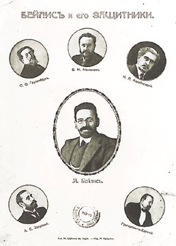 obrońcy Mendela Bilisa