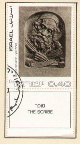 Sztuka żydowska,1972r.